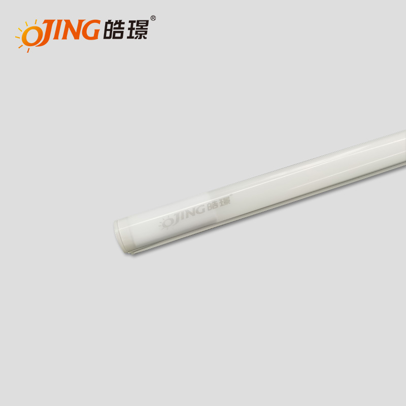 T5一體燈管